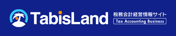 tabisland