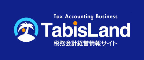 tabisland